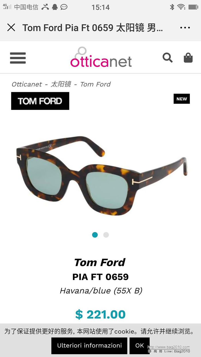 TOM FORD湯姆福特 原單品質 官網代購 T字方框 太陽鏡 TF659 時尚設計  lly1705